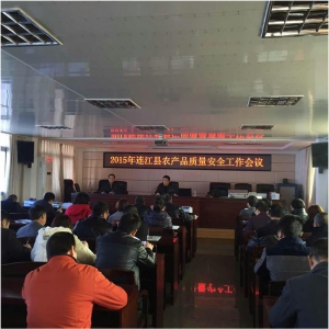 ף�R2015���B���h�r�aƷ�|����ȫ�������h�A�M�ɹ�