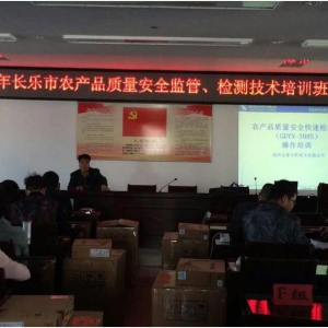 ��̩ף�R2015���L���r�aƷ�|����ȫ�O�����z�y���g��Ӗ���A�M�Y��