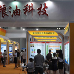 ���ݺ�̩�ǻۼZ��ʳƷ��ȫ�O���wϵ���ຣ�{��չ������